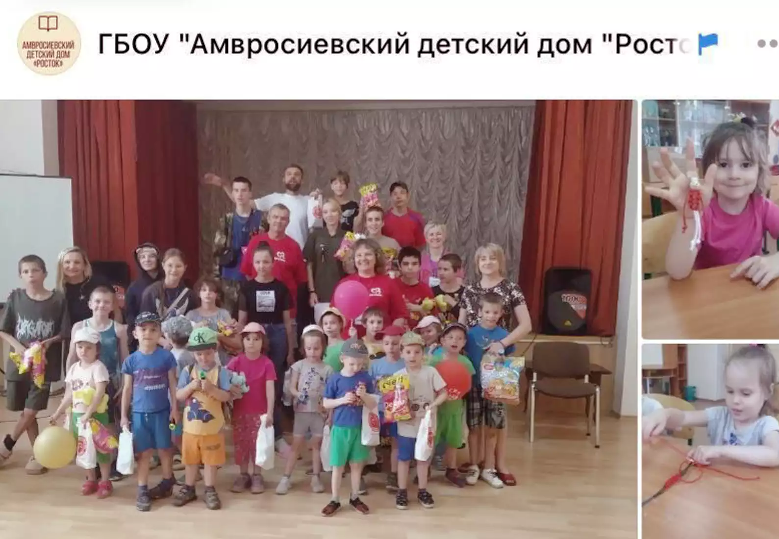 волонтеры
